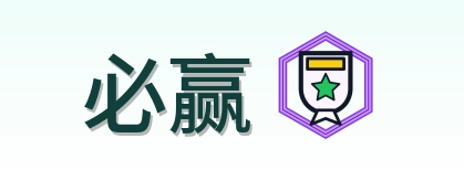 必赢 Logo